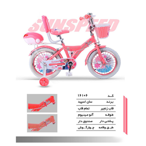 دوچرخه شهری دخترانه سان اسپید SUNSPEED مدل 16106 سایز 16-اسباب بازی